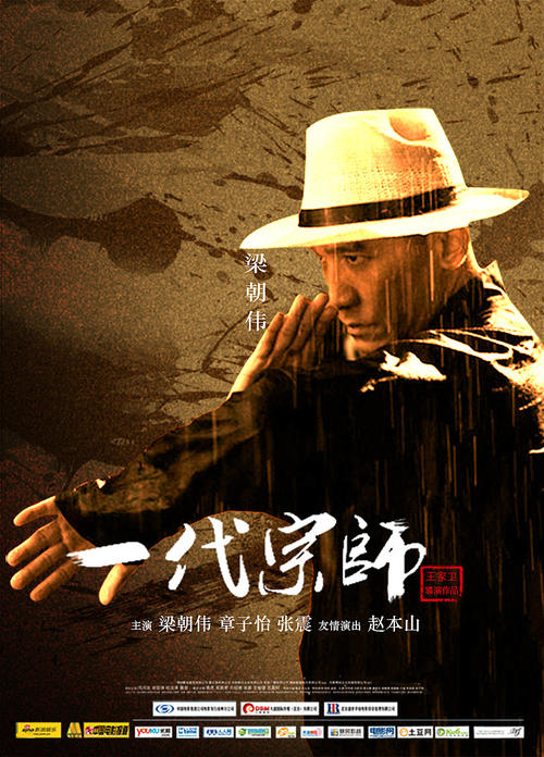鹿特丹伊拉斯谟大学文凭
